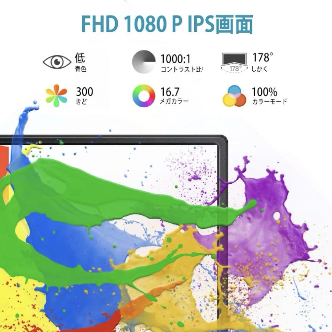 モバイルモニター 10.5インチ IPSパネル 1920*1280解像度60HZ