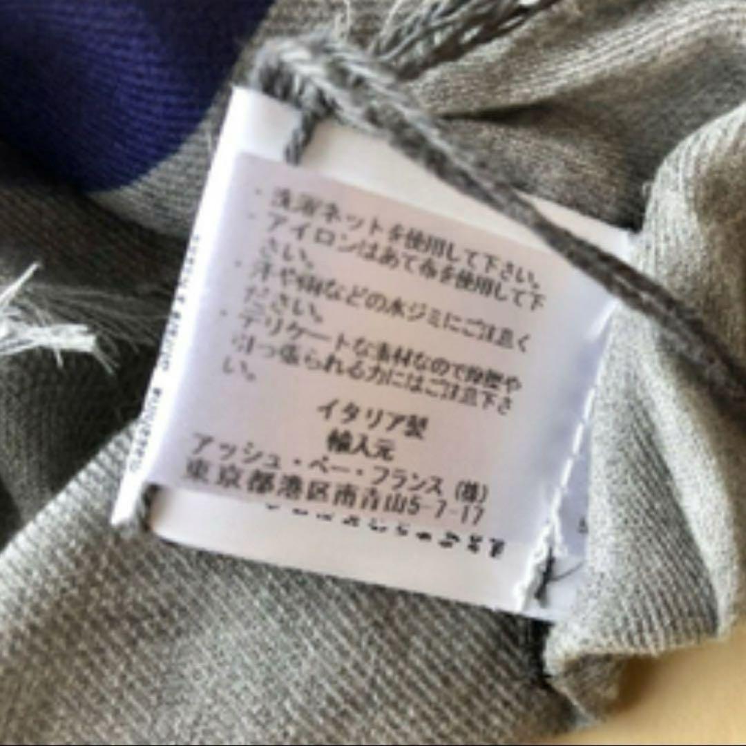 Faliero Sarti イタリア製 ファリエロサルティ ストール ショール