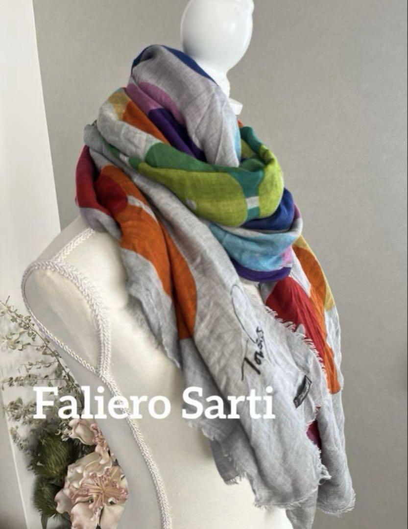 Faliero Sarti イタリア製 ファリエロサルティ ストール ショール
