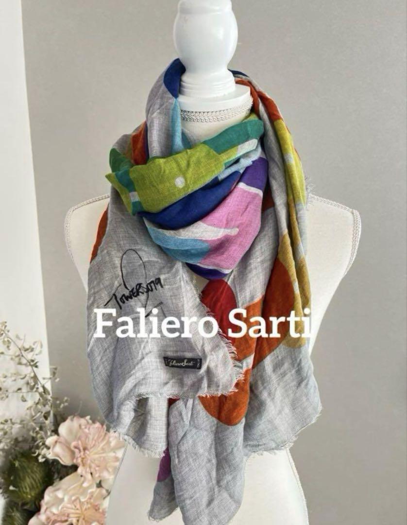 Faliero Sarti イタリア製 ファリエロサルティ ストール ショール