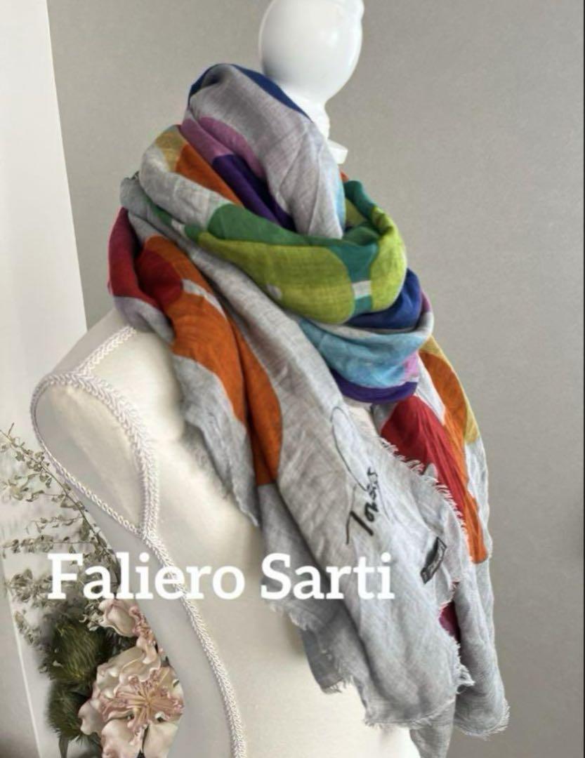 Faliero Sarti イタリア製 ファリエロサルティ ストール ショール