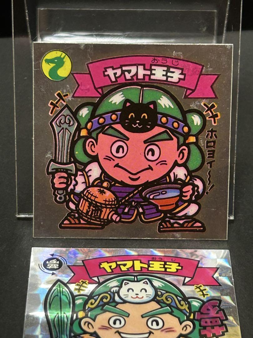 ビックリマン ヤマト王子　チョコ版 ビックリマン ヤマト王子のチョコ版とアイス版を比較しました