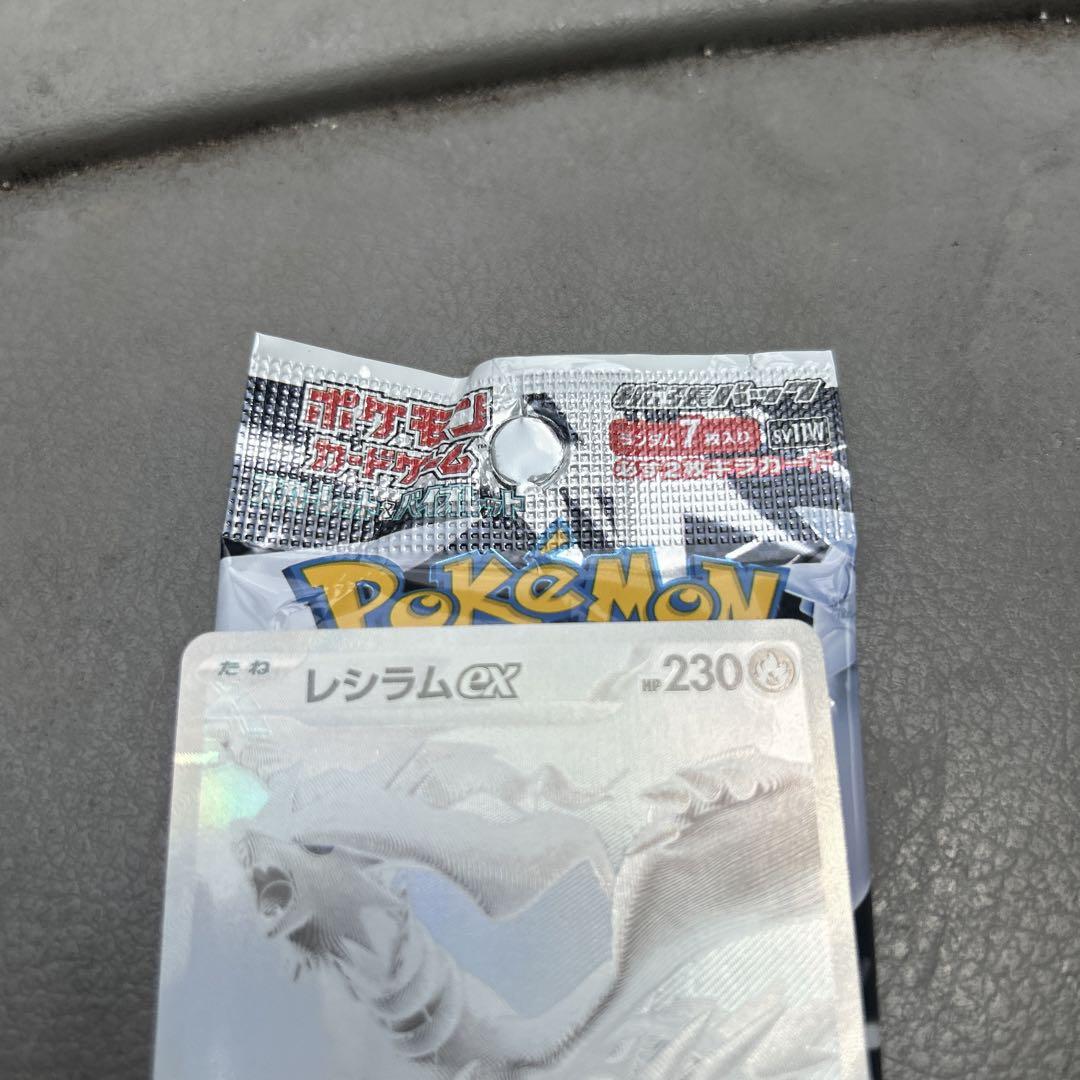 レシラムEX bwr ポケモンカードゲーム