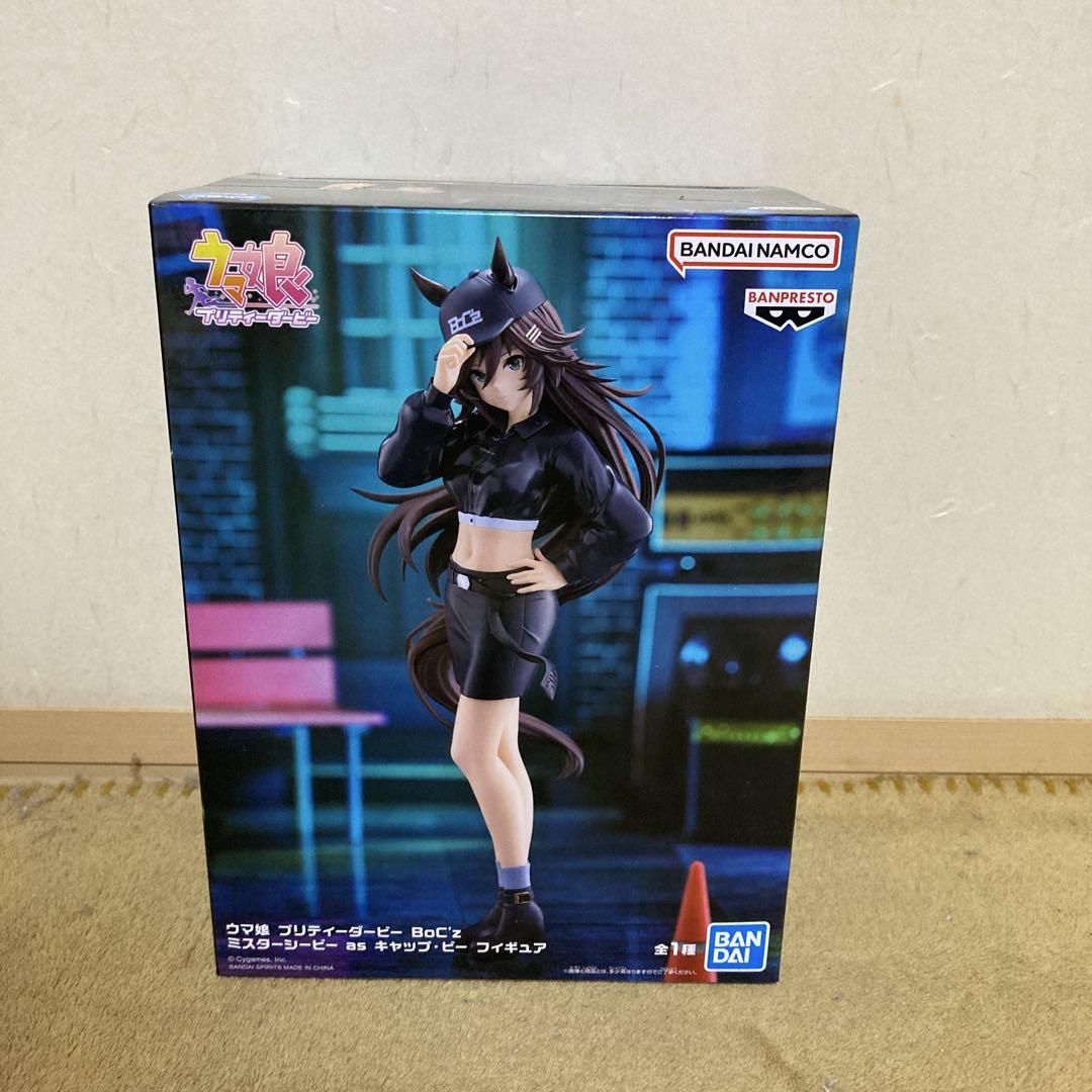 ウマ娘 プリティーダービー BoC'z ミスターシービー as キャップ