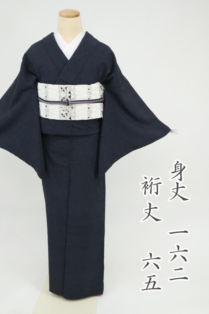 ■セール■塩沢 お召袷着物 ドット 絣模様 紺ネイビー 普段着お稽古着♪8KA4 ■セール■塩沢 お召袷着物 ドット 絣模様 紺ネイビー 普段着お稽古着♪8KA4