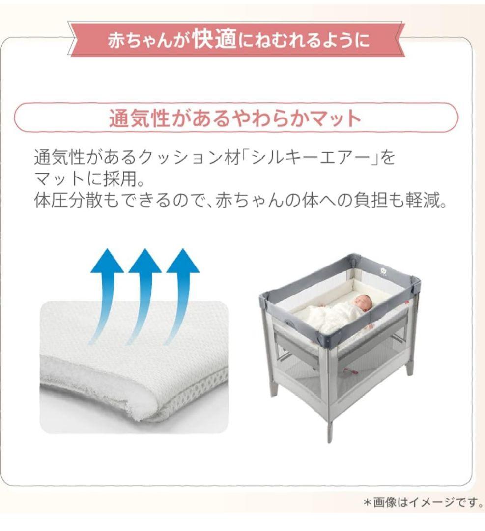 Aprica(アップリカ) ベビーベッドココネルエアー AB　オマケ有