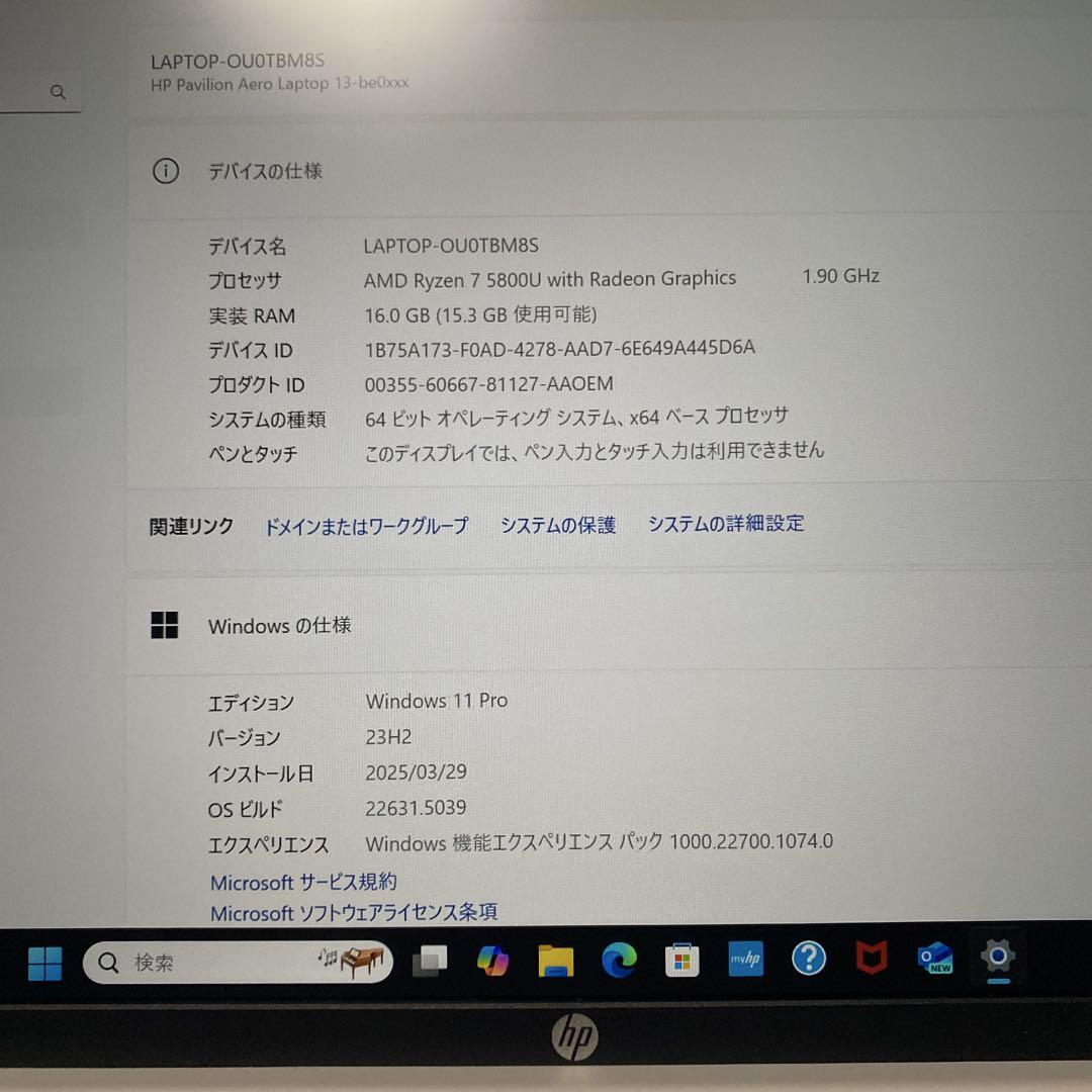 Windowsノート本体 HP Pavilion Aero Laptop 13-be0038AU