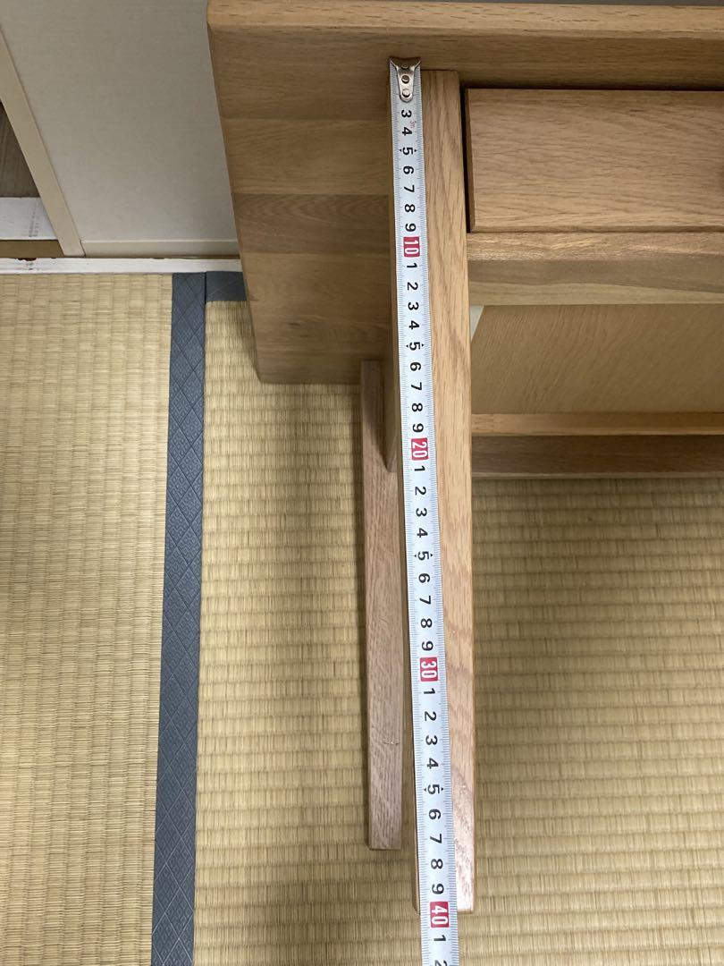 直接