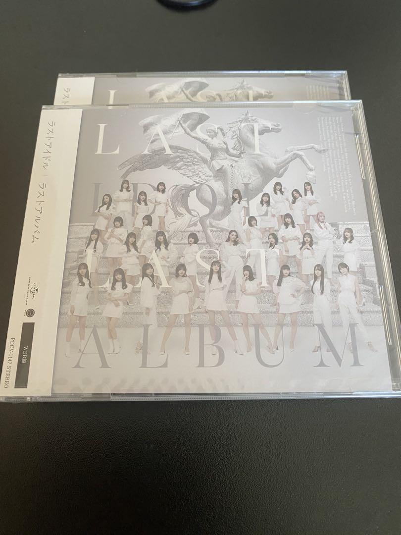 ラストアイドル ラストアルバム DVD ラストアルバム [ラスアイ盤（通常盤・初回プレス）][CD