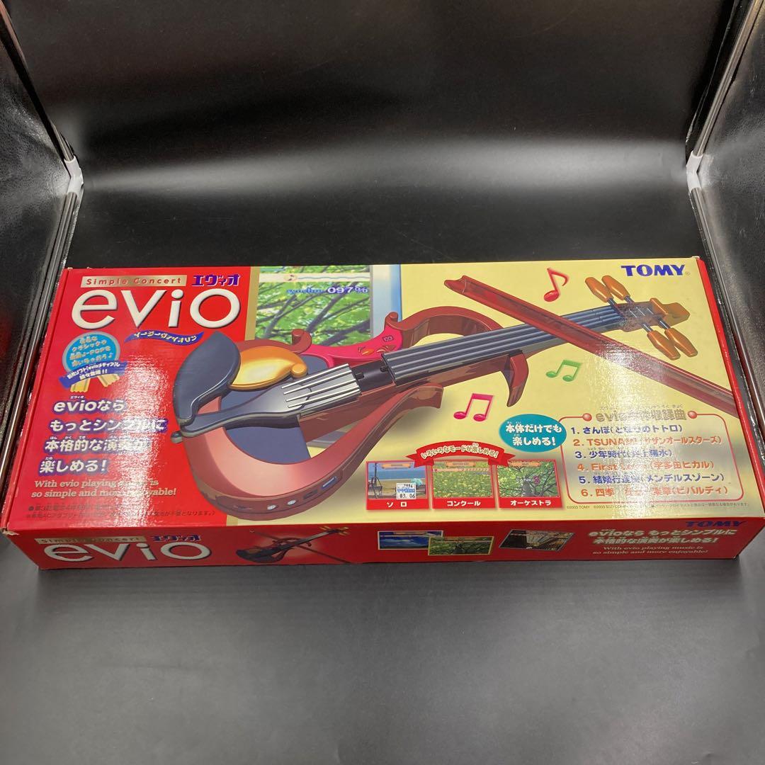 evio image