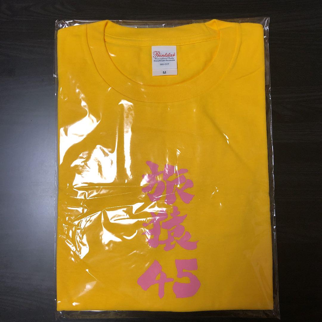 旅猿 旅猿Tシャツ 野性爆弾 くっきー 61番 旅猿Tシャツ 野性爆弾 くっきー 61番