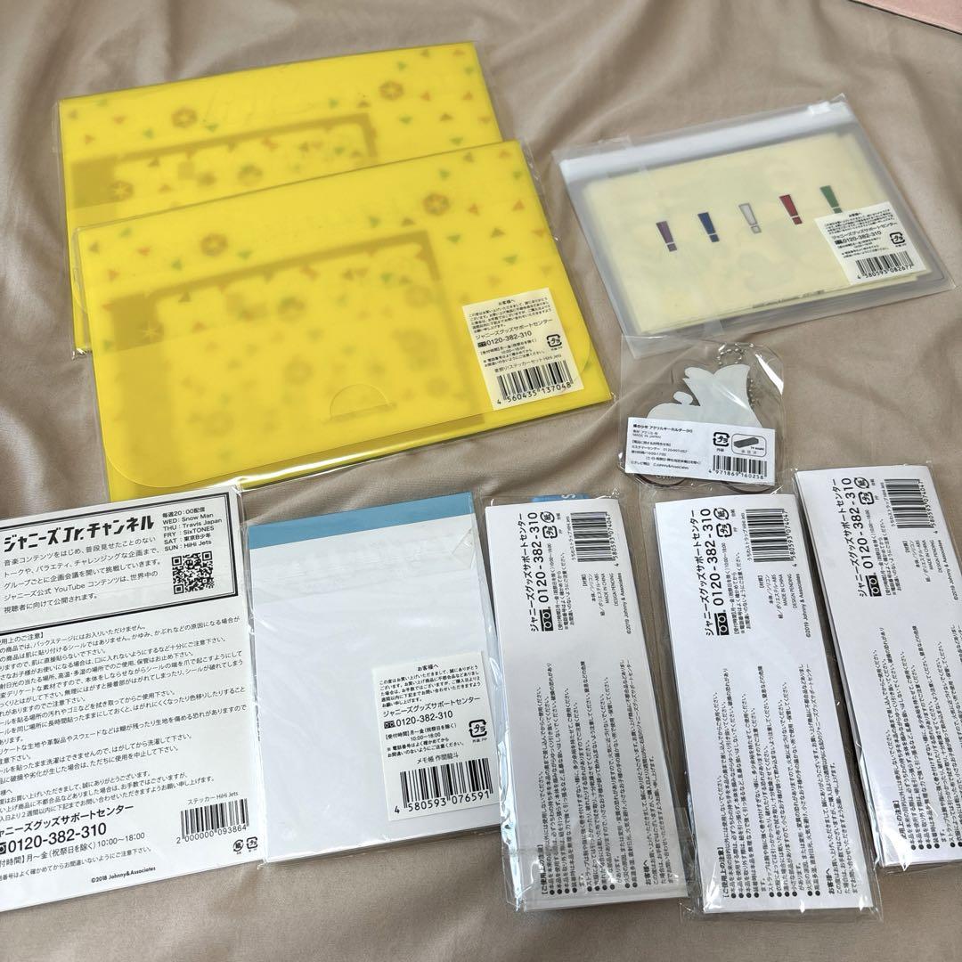 作間龍斗 グッズまとめ売り Amazon.co.jp: HiHi Jets 作間龍斗 グッズセット C : おもちゃ