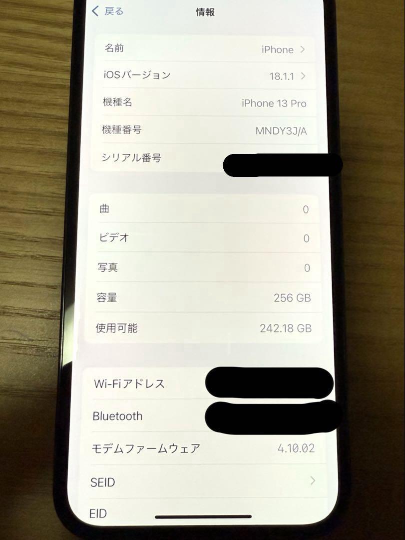 13pro