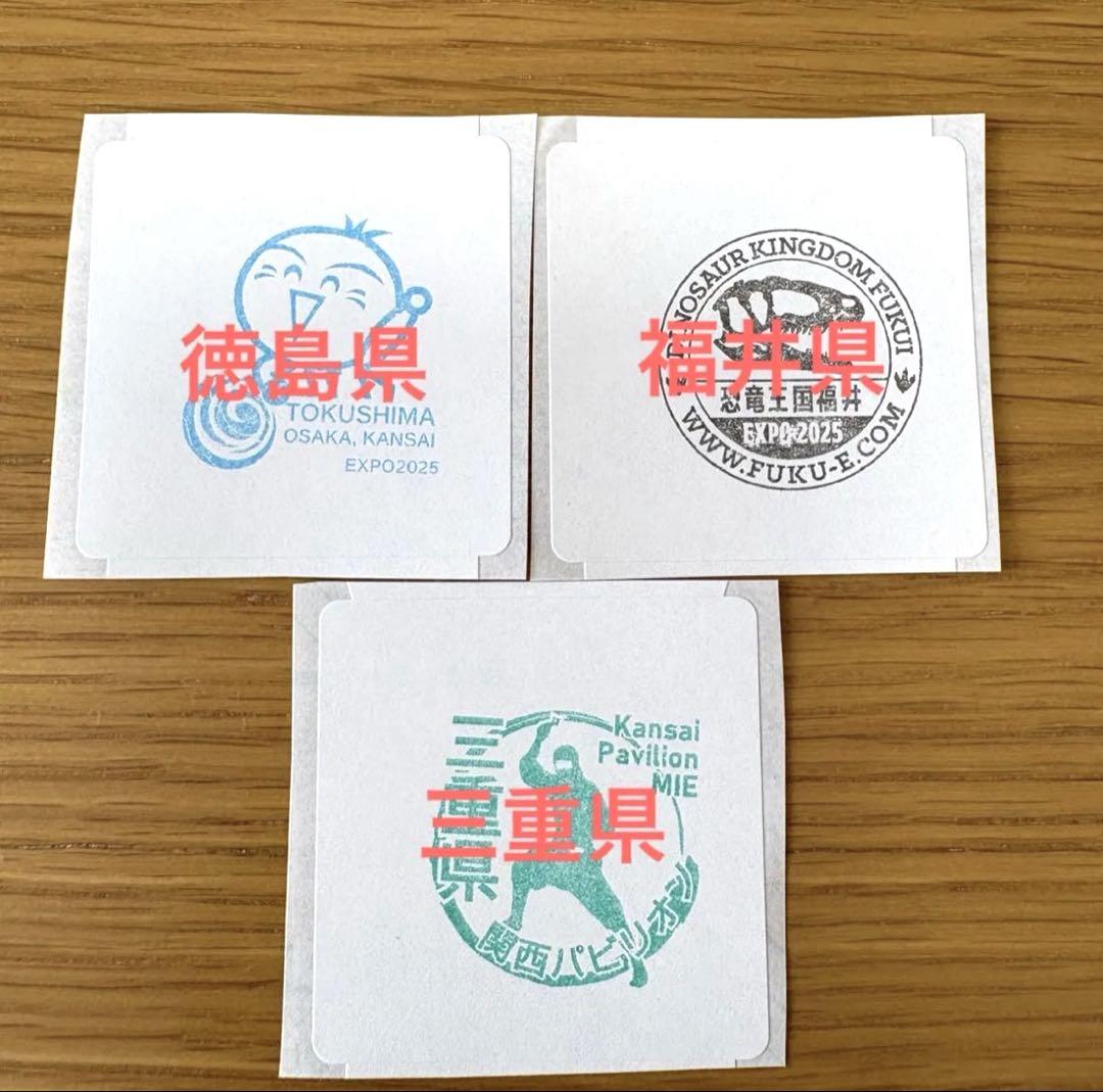 【専用出品】関西万博 関西パビリオン サテライト会場スタンプ 全9種セット×6 数量限定】大阪関西万博 関西パビリオン サテライト会場スタンプ