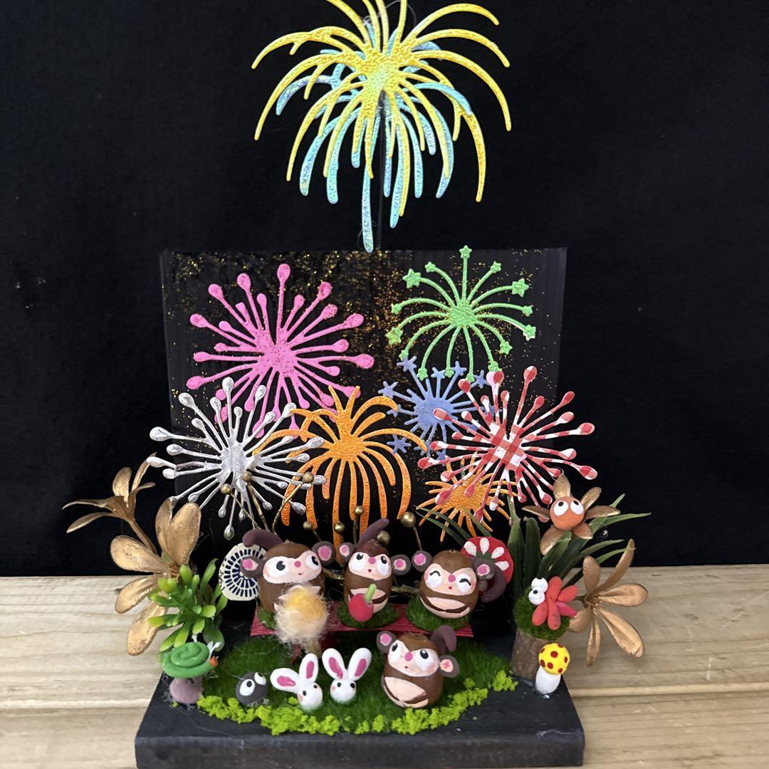 No.43 お花の木陰でひとやすみ　着ぐるみボブガール　どんぐりアート どんぐりアート♡納涼花火大会 おさるちゃんテールが(尾っぽ