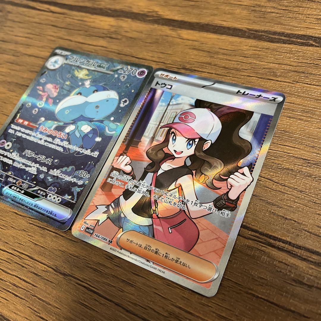 ポケモンカード　ブルンゲル　sr トウコ　sr まとめ売り ポケモンカードゲーム SR SAR ポケモンカード 6枚まとめ売り