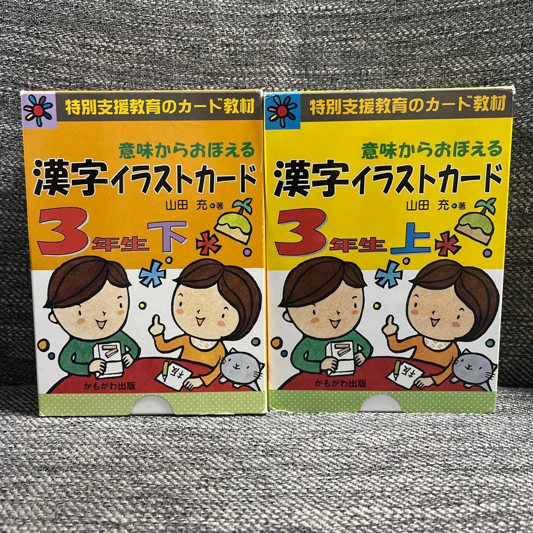 piko様 リクエスト 3点 まとめ商品