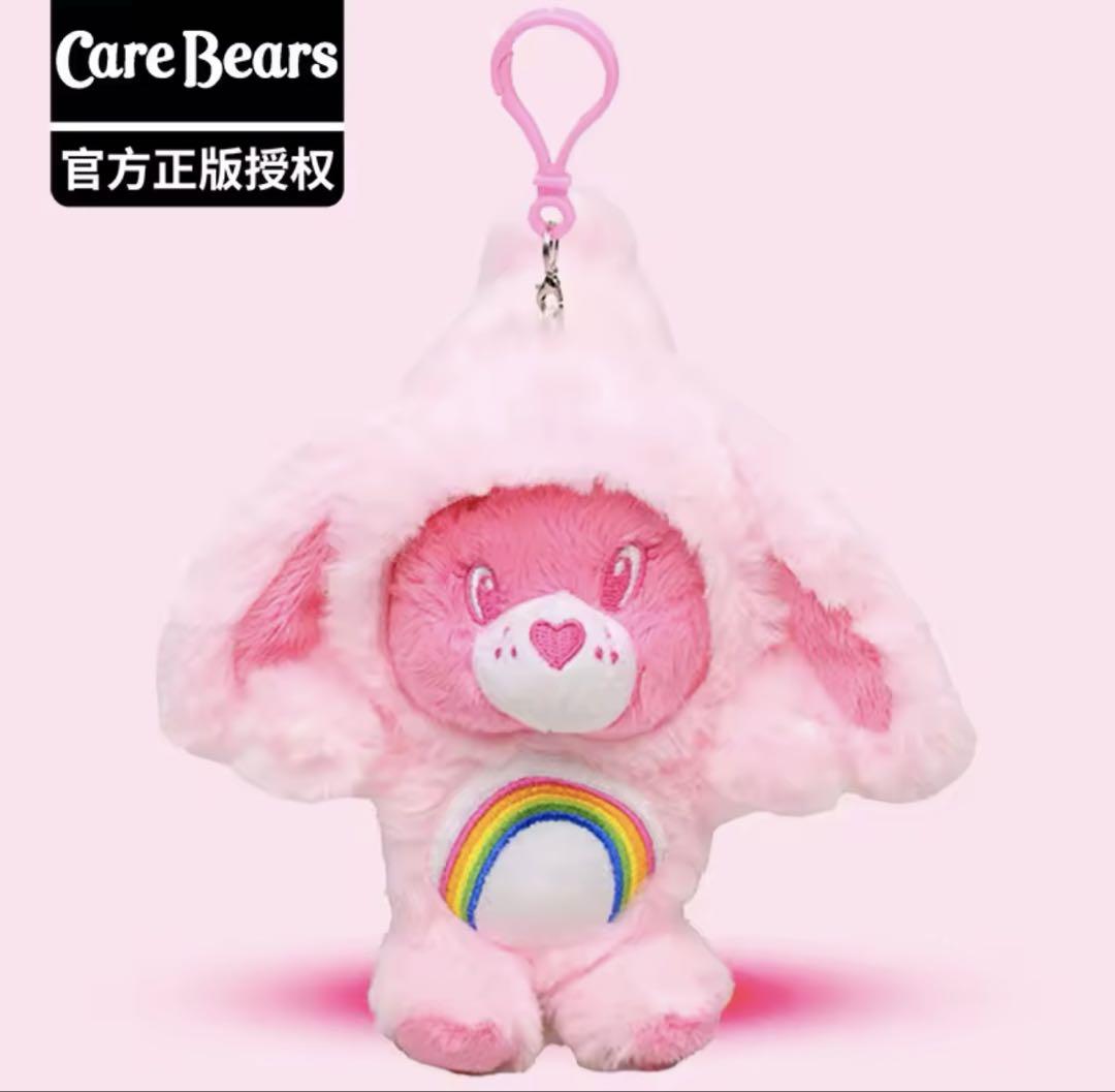 【新品未使用】ケアベア ウサギコスチューム キーホルダー付き 新品未使用】ケアベア ウサギコスチューム キーホルダー付き 青