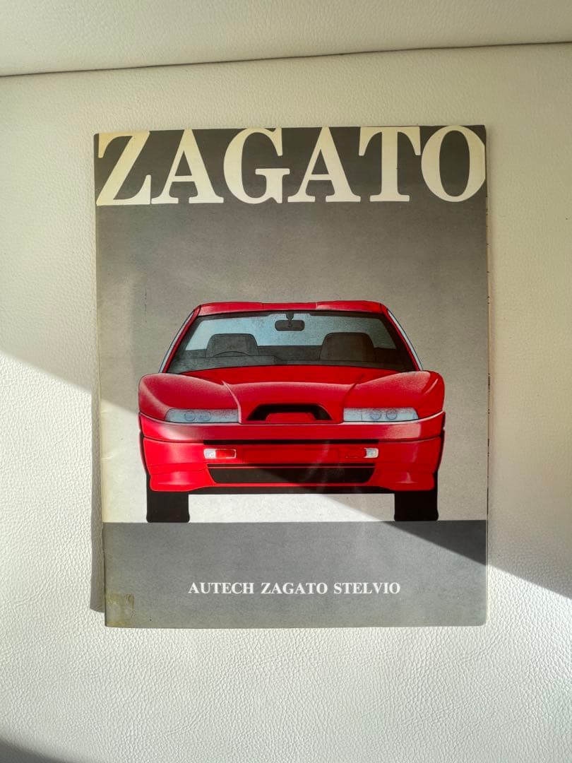 LANCIA非売品文具+オーテック・ザガート・ステルビオ開発デザイン本非売品 LANCIA非売品文具+オーテック・ザガート・ステルビオ開発デザイン本非売品