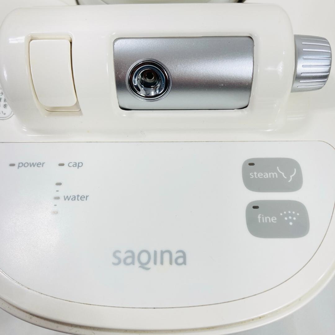 saqina pino サキナ ピノ 美顔器 スチーマーのみ 動作品