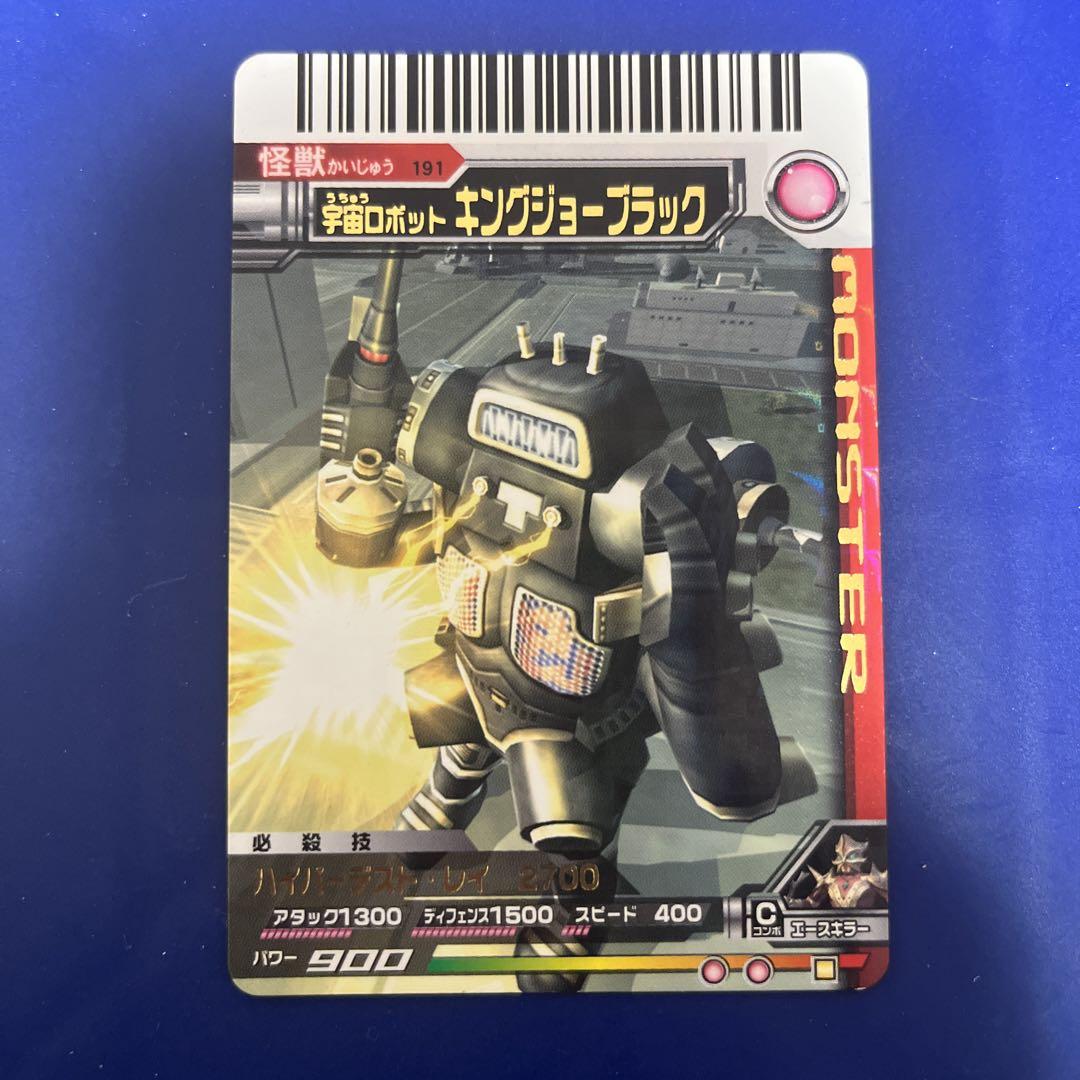 バトルスピリッツ 宇宙ロボット キングジョー シークレット