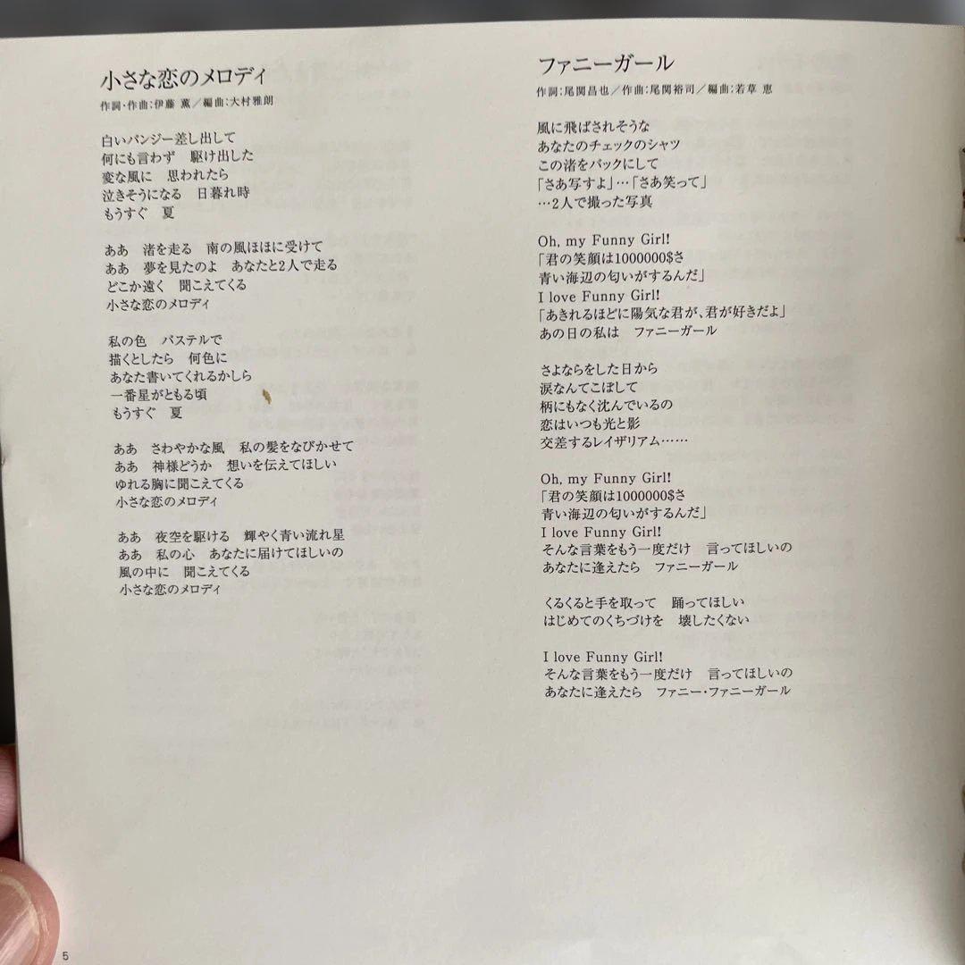 CD貴重水野きみこ BEST Myこれクリック　シングルアルバム網羅
