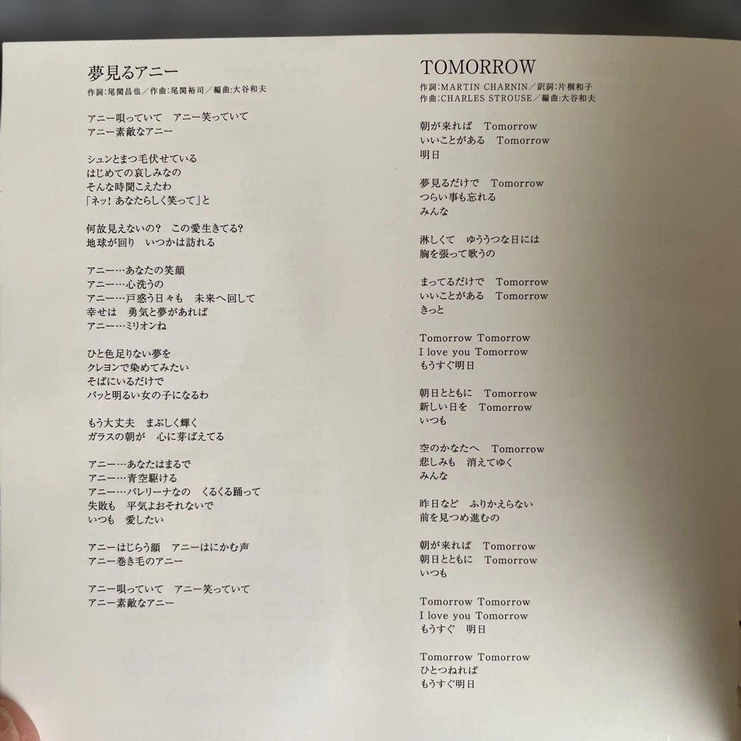 CD貴重水野きみこ BEST Myこれクリック　シングルアルバム網羅