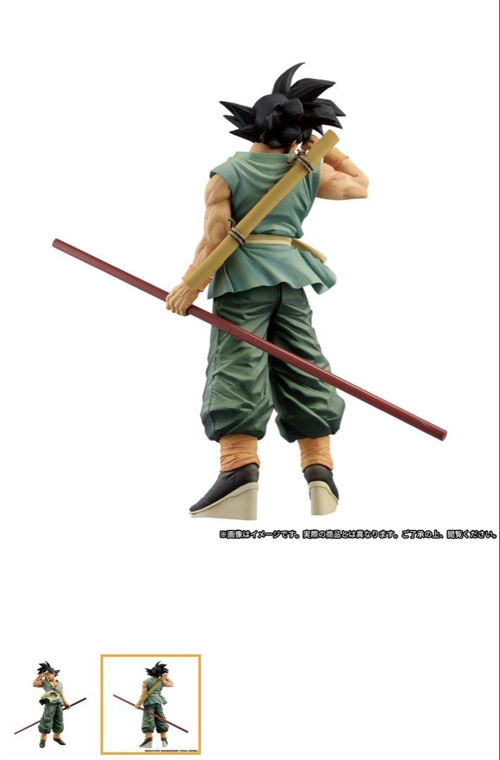 ドラゴンボール超 BWFC 造形天下一武道会3　　DAIMATSURI　SMSP ドラゴンボール超 BWFC 造形天下一武道会3 SUPER MASTER STARS