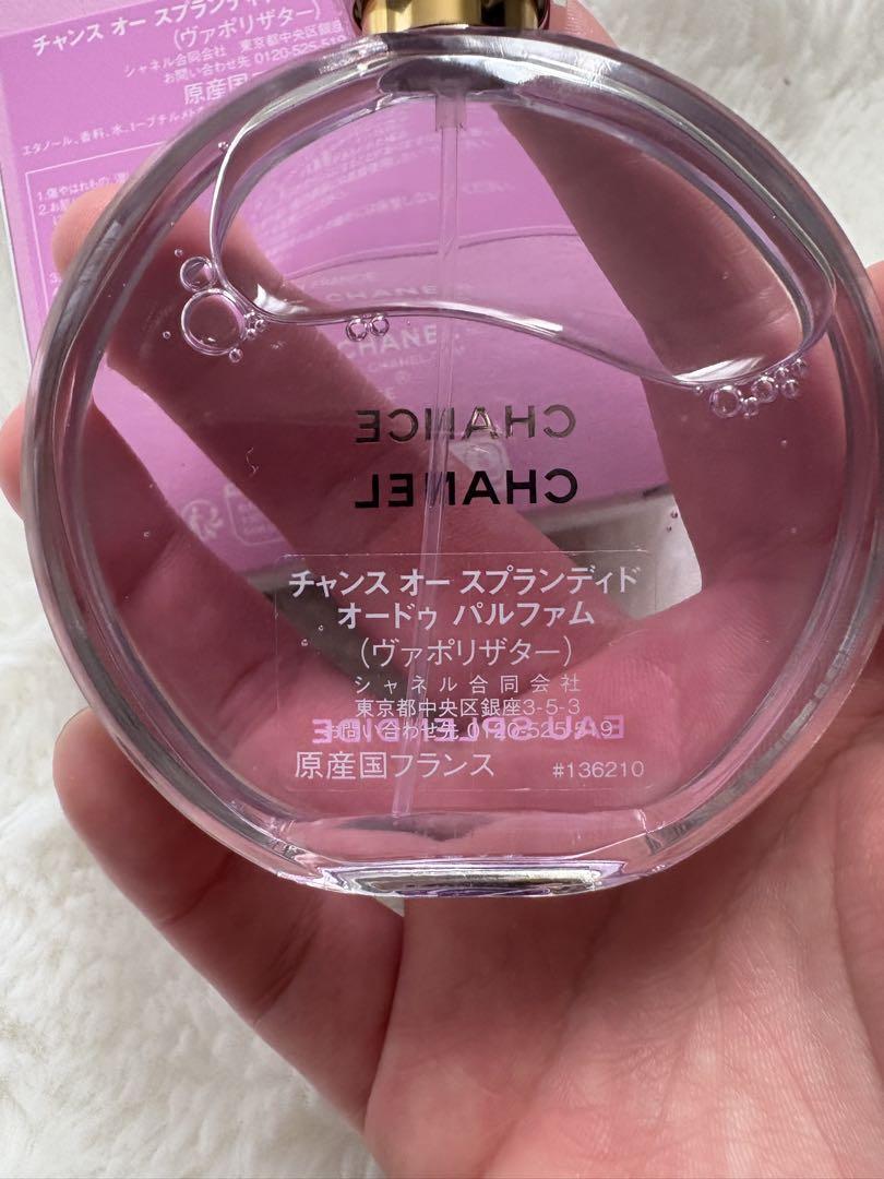 チャンス