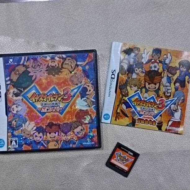 無料ダウンロード イナズマイレブンボンバー イナズマイレブンボンバー攻略 無料ダウンロード イナズマイレブンボンバー イナズマイレブンボンバー攻略