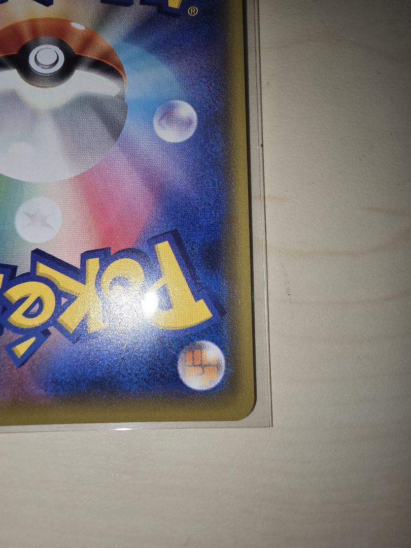 ポケモンカード　フシギバナ　２５th