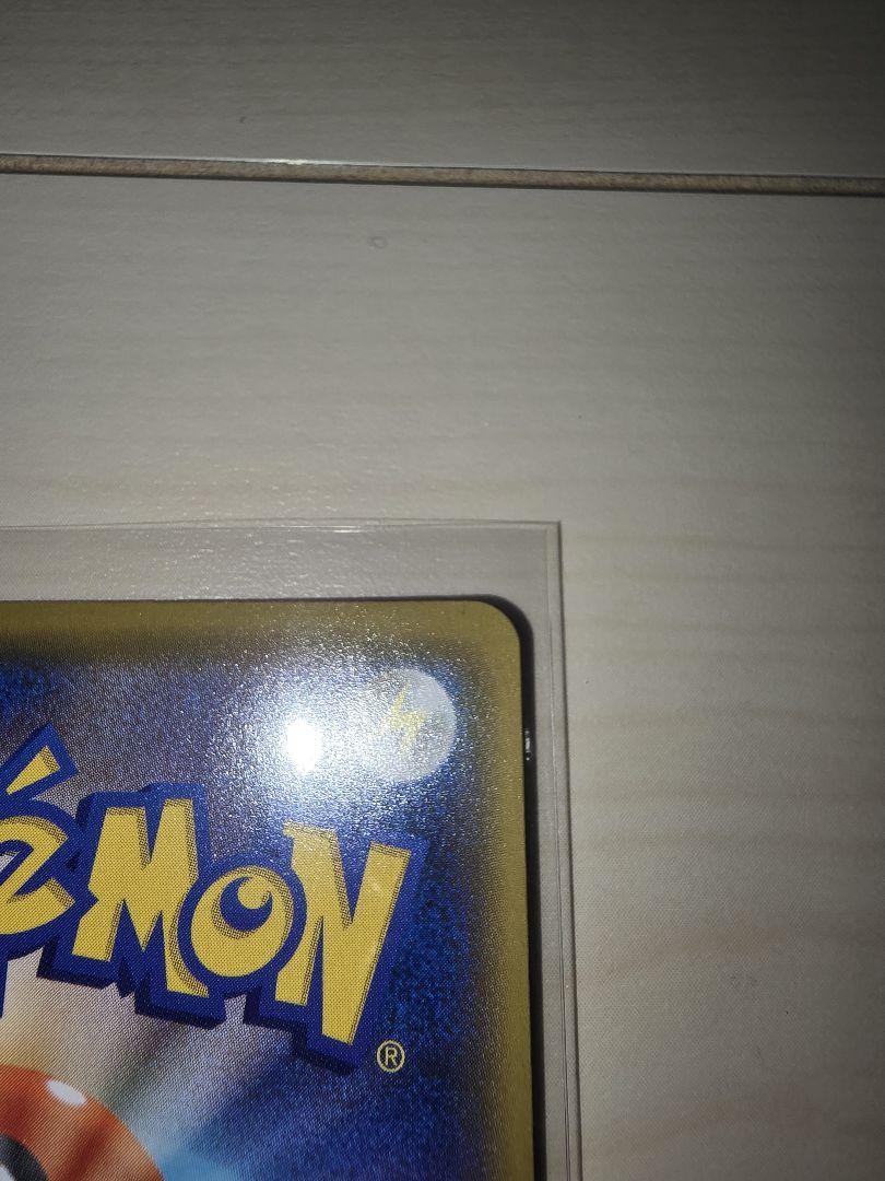 ポケモンカード　フシギバナ　２５th
