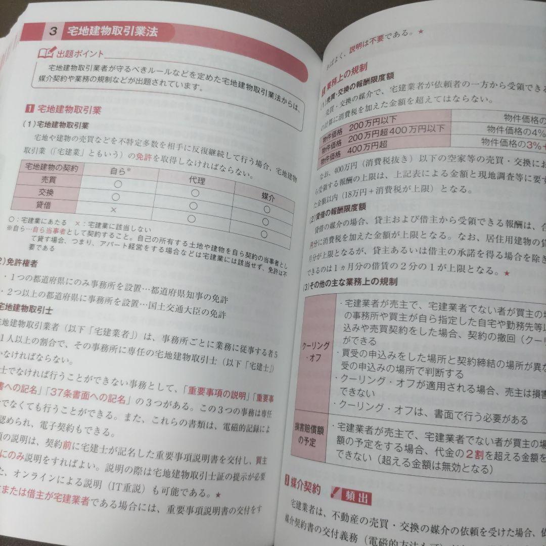 専用ページ
