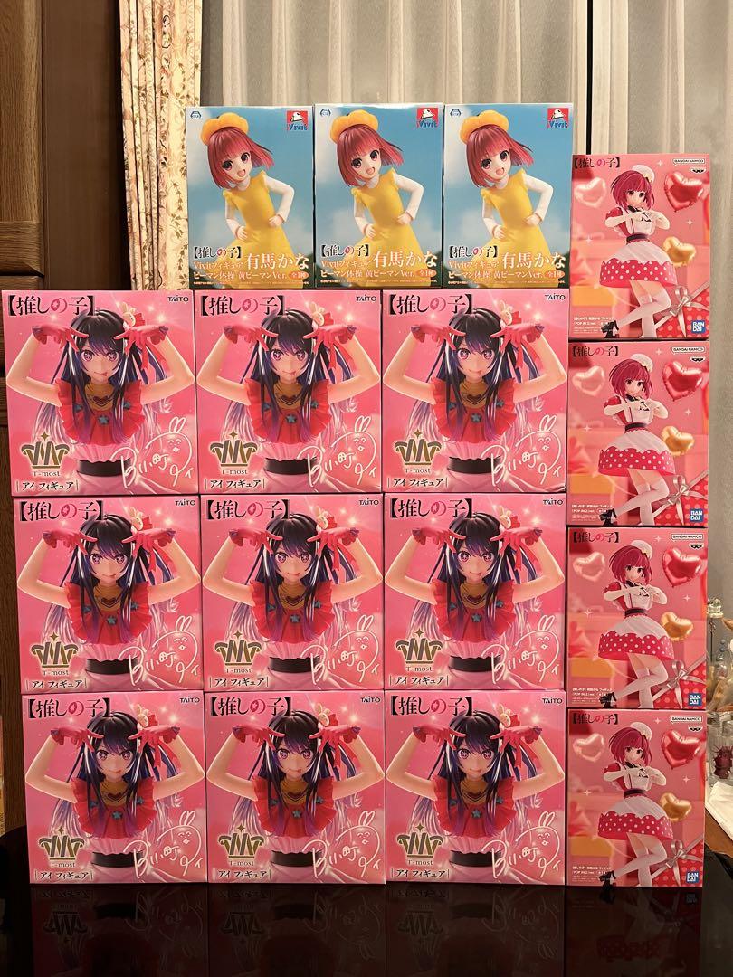 【推しの子】好き要チェック！ 推しの子 有馬かな&B小町 アイ まとめ売り16体