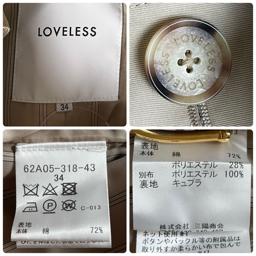 ラブレス トレンチコート ロング スプリングコート ベージュ XS