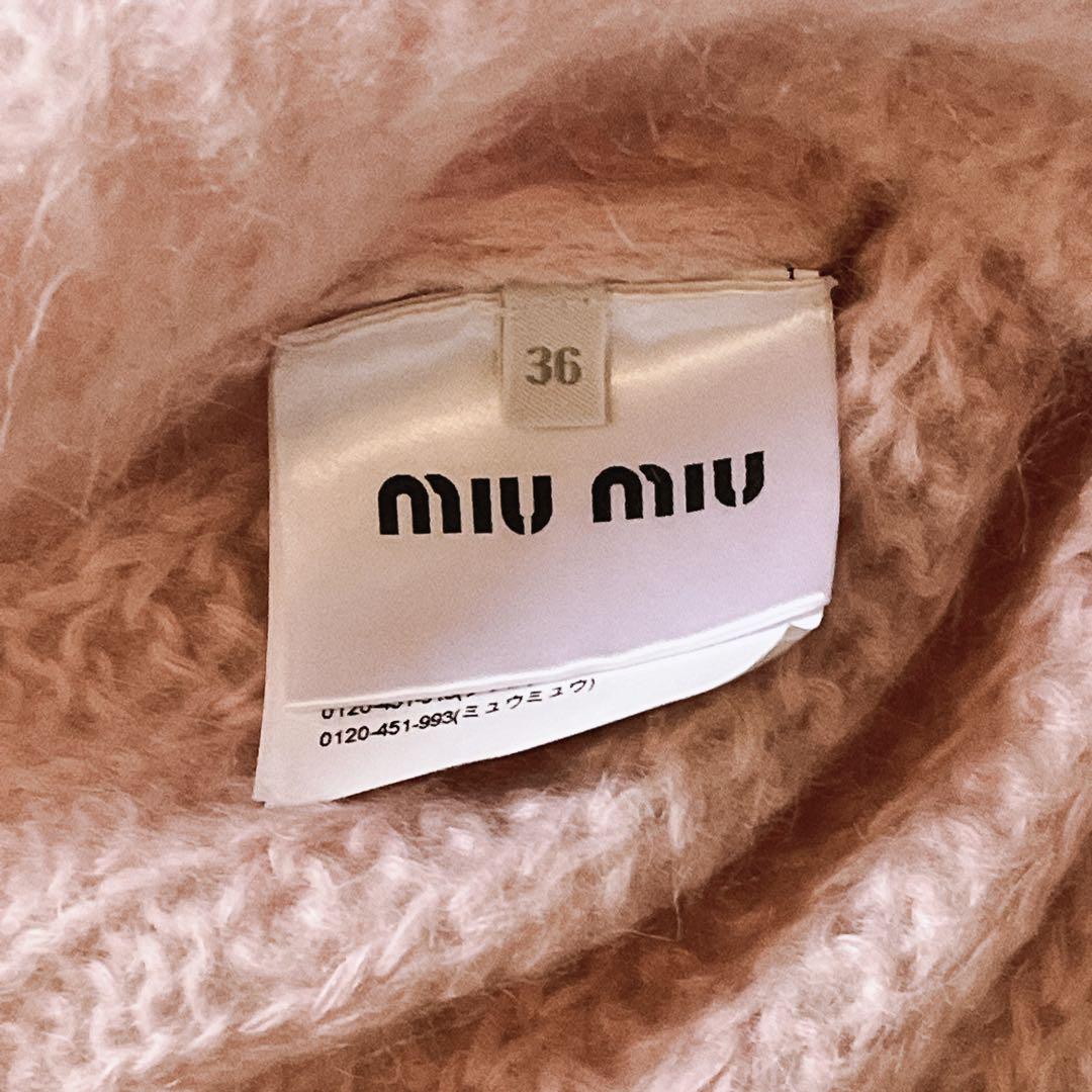 MIU MIU