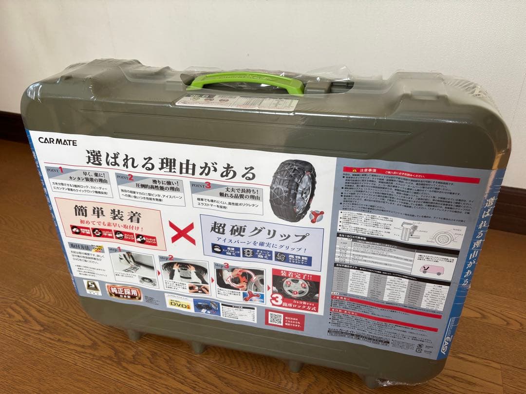 【未開封・新品】タイヤチェーン非金属 CAR MATE 日本製 【未開封・新品】タイヤチェーン非金属 CAR MATE 日本製