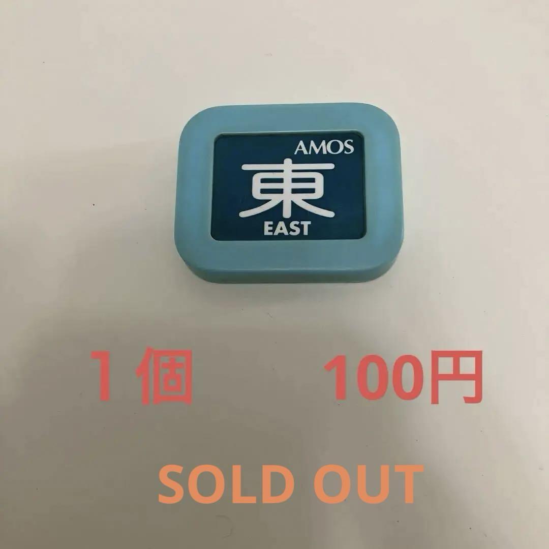 麻雀牌 アンティーク ビンテージ 麻雀最強戦 桑田憲汰 麻雀 中国