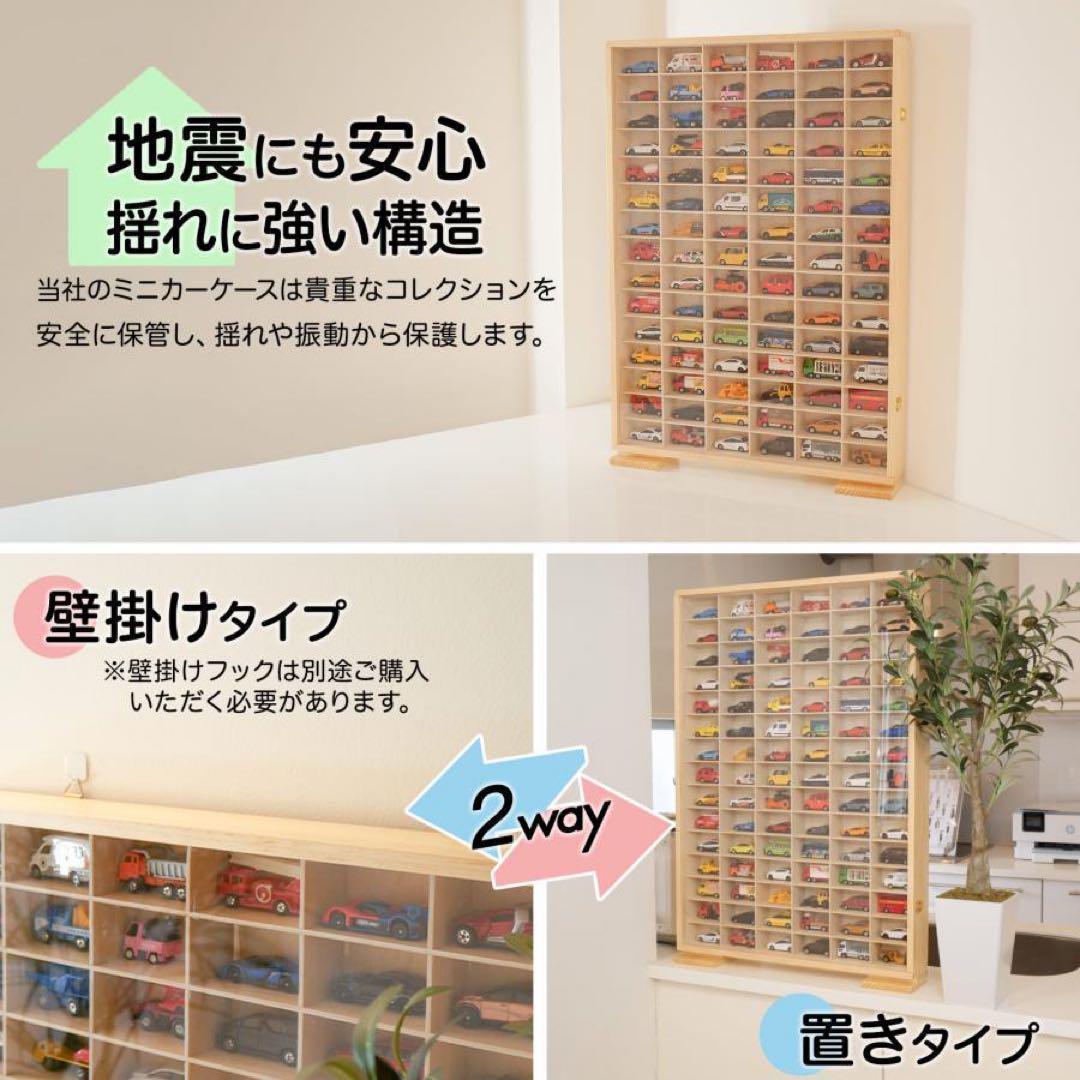 新品*ミニカーケース トミカケース90台 ミニカー 収納ケース ボックス2149