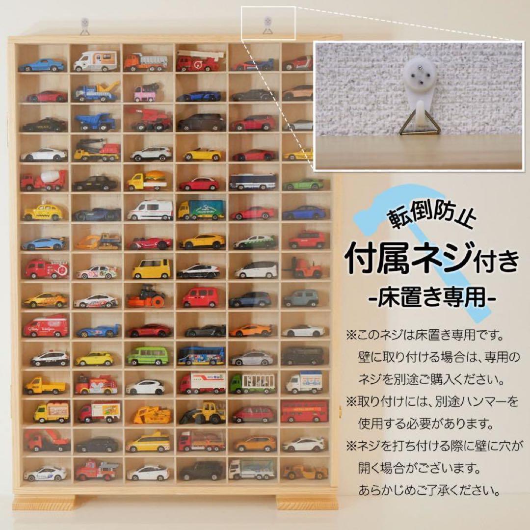 新品*ミニカーケース トミカケース90台 ミニカー 収納ケース ボックス2149