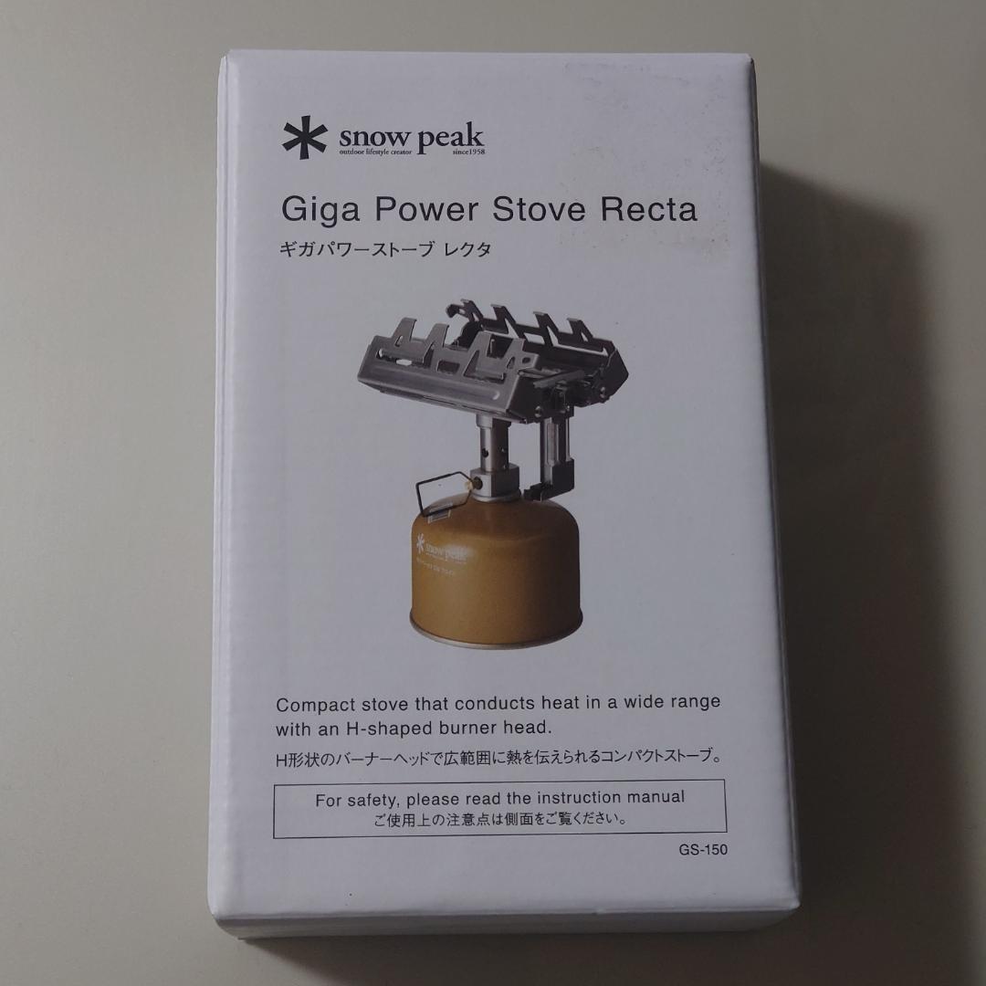 スノーピークギガパワーストーブ レクタsnow peak