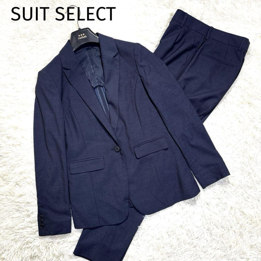 【美品】SUIT SELECT パンツスーツ ウォッシャブル 背抜き ネイビー