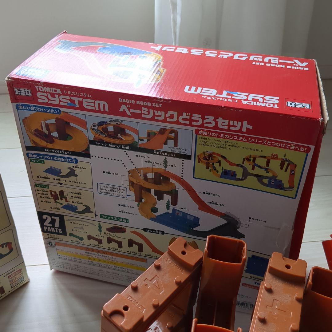 3商品セット価格　立体どうろベーシックどうろセット　セットとちつなごう！ 大特価！3商品セット価格！立体どうろベーシックどうろセット