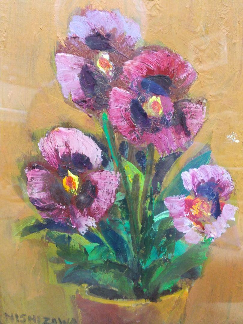 絵画シリーズNO2 油彩画 静物画 花 西澤栄一画伯 画題 「パンジー」 F3号