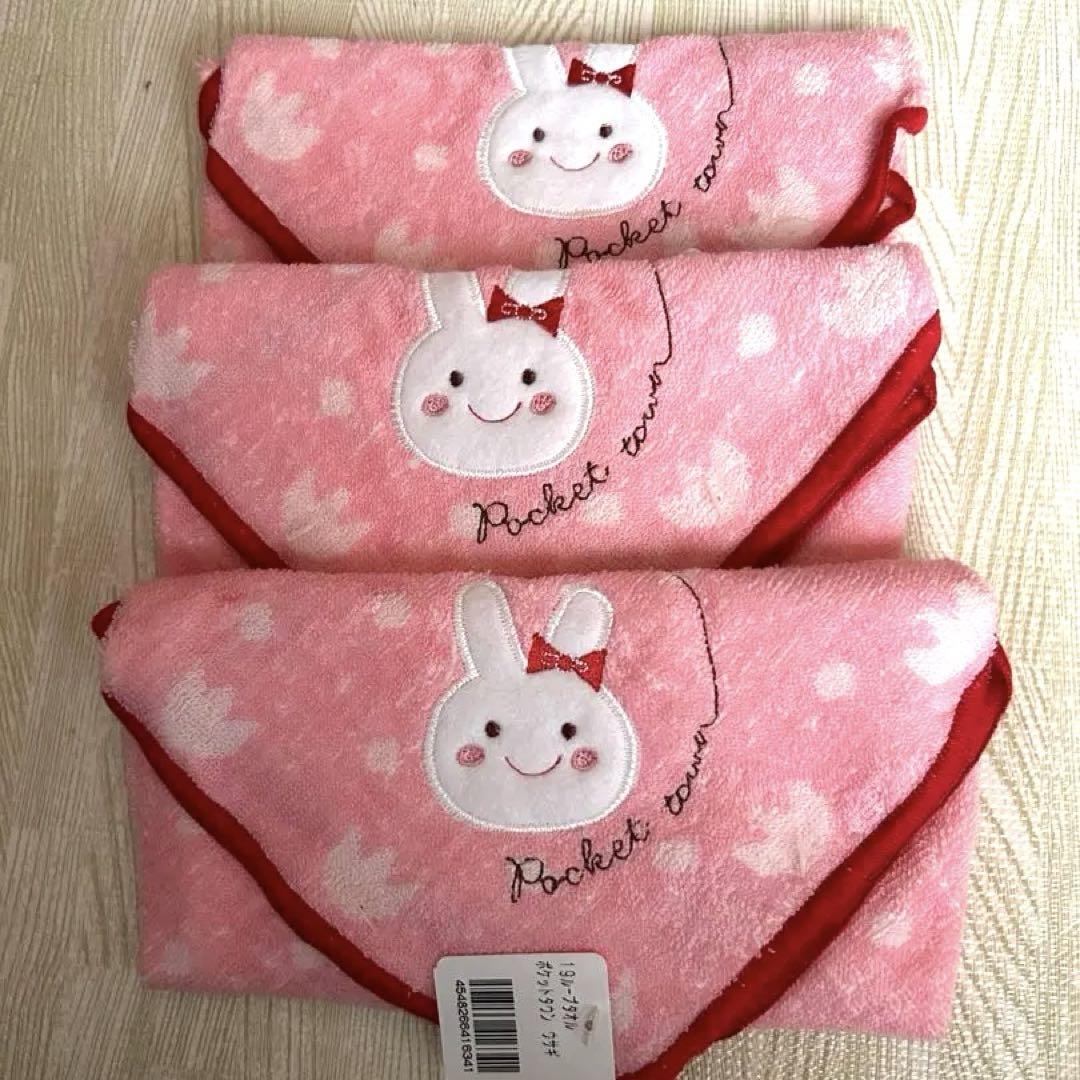 【新品】ループ付きタオル（5枚）