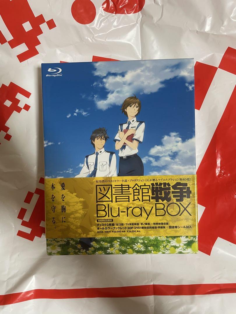 図書館戦争　Ｂｌｕ－ｒａｙ　ＢＯＸ　劇場版映画公開記念パッケージ（Ｂｌｕ－ｒａｙ　Ｄｉｓｃ） Amazon.co.jp: 図書館戦争 Blu-ray BOX (劇場版映画公開記念