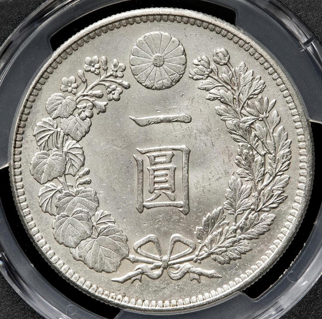 PCGS　AU-Detail　新1圓銀貨　明治45年　1912年　スラブ PCGS AU-Detail 新1圓銀貨 明治45年 1912年 スラブ