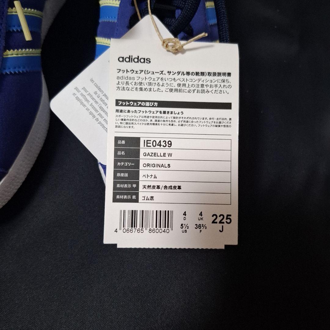 adidas Gazelle W 22.5 新品未使用 IE0439
