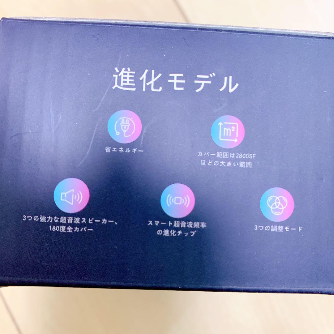 虫除け