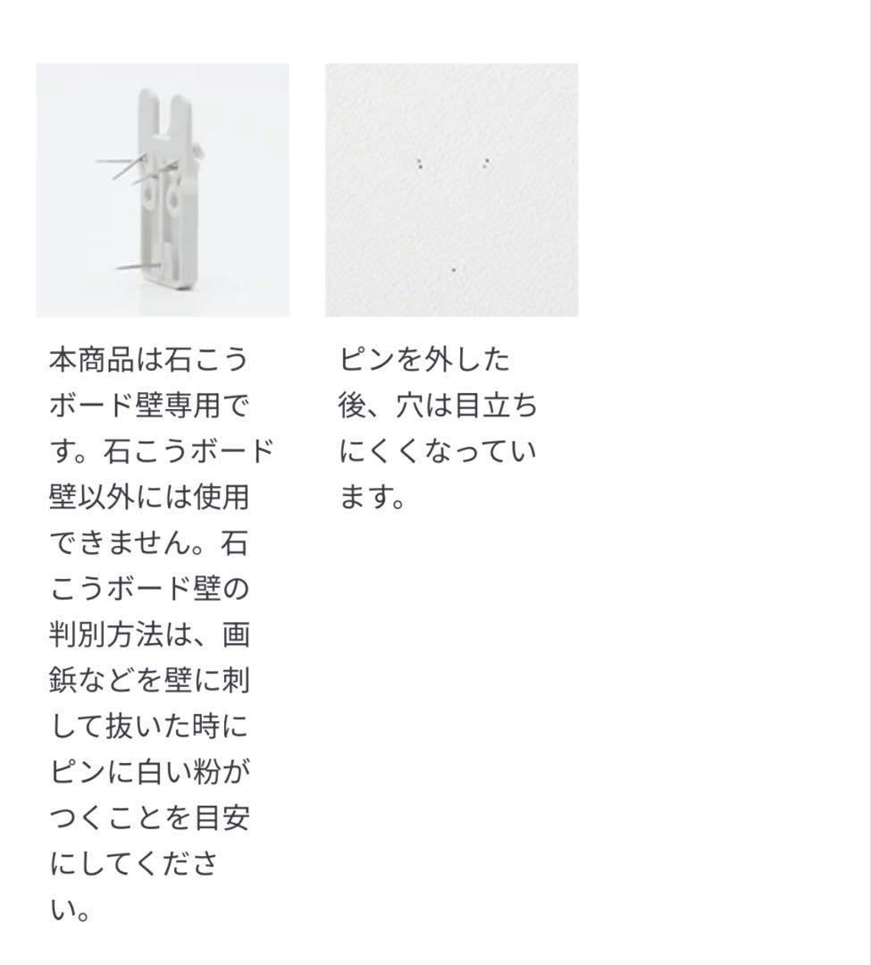 無印良品(壁に取り付けられる棚)セット